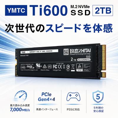 2tb ssd ps5のおすすめ人気商品一覧 通販 - Yahoo!ショッピング