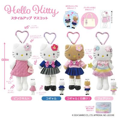 【新品未使用品】13点セットスタイルアップ　キティ　ハローキティ ぬいぐるみ キティ スタイルアップの商品一覧 通販 - Yahoo!ショッピング