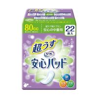 リブドゥコーポレーション リフレ 超うす安心パッド 安心の中量用 80cc 22枚入 《超うす2mmで、つけてないような心地よさ！》 【北海道・沖縄は別途送料必要】 | なんでも揃うデジマルシェ