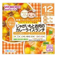 アサヒグループ食品株式会社 和光堂 栄養マルシェ じゃがいもとお肉のカレーライスランチ 90g+80g＜12か月頃から＞ | なんでも揃うデジマルシェ