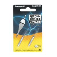 【ポスト投函・ネコポス・代引き不可】Panasonic 電気ウキ 竿先ライト用 ピン形リチウム電池 2個入 BR425/2B | トキワダイレクト ヤフー店