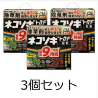 数量限定価格【3個セット】レインボー薬品 除草剤 ネコソギトップF粒剤 3kg 粒剤 粒 長期持続 雑草 | トキワダイレクト ヤフー店