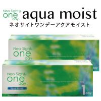 2箱 ネオサイトワンデー アクアモイスト 30枚入り | トキワダイレクト ヤフー店