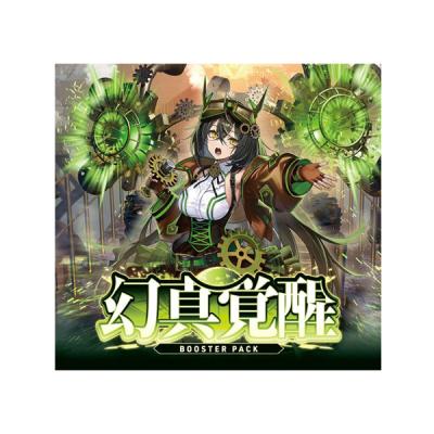カードファイトヴァンガード（ゲーム、おもちゃ）の商品一覧 通販