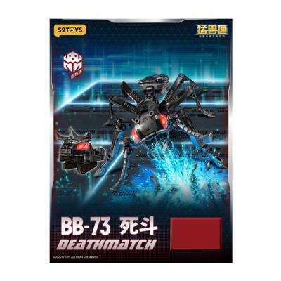 52toysのおすすめ人気商品一覧 通販 - Yahoo!ショッピング