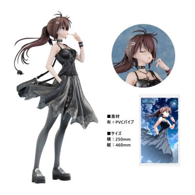楊端和 フィギュアの商品一覧 通販 - Yahoo!ショッピング