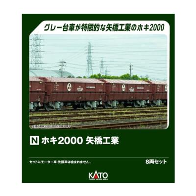 ホキ2000 専用品 ホキ2000のおすすめ人気商品一覧 通販 - Yahoo!ショッピング