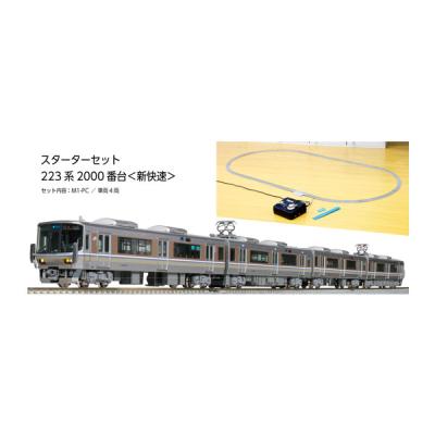 でじたみん Yahoo!店 - □鉄道｜Yahoo!ショッピング