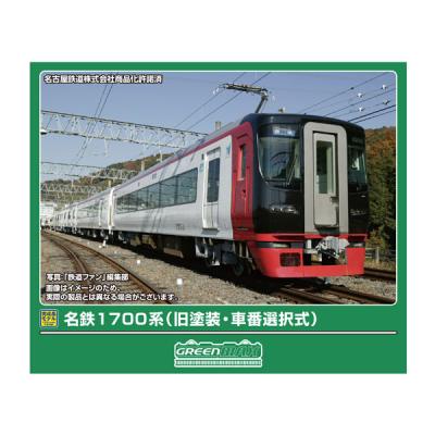 グリーンマックス（GREENMAX） 送料無料◇32144 名鉄1700系 (旧塗装