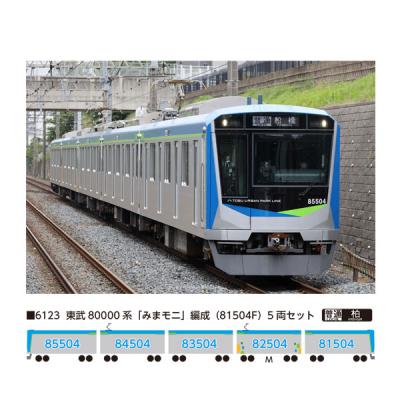 鉄道模型nゲージのおすすめ人気商品一覧 通販 - Yahoo!ショッピング