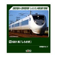 送料無料◆10-2152 KATO カトー 681系「しらさぎ」 6両基本セット Nゲージ 鉄道模型 【5月予約】 | でじたみん Yahoo!店