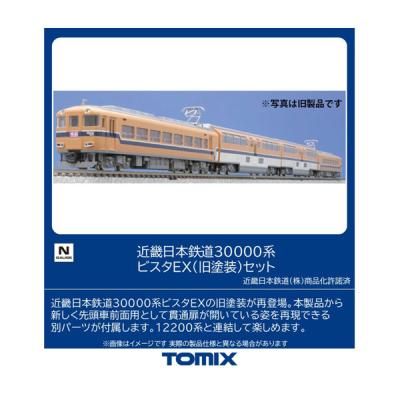 近畿日本鉄道の商品一覧 通販 - Yahoo!ショッピング