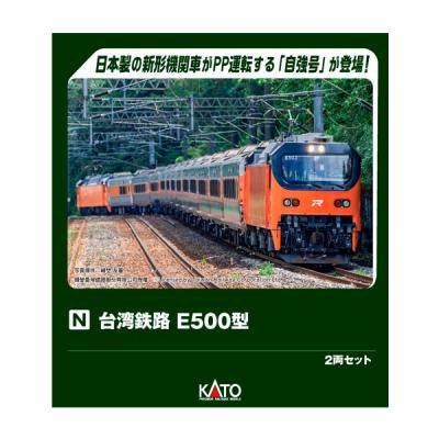 でじたみん Yahoo!店 - □鉄道｜Yahoo!ショッピング