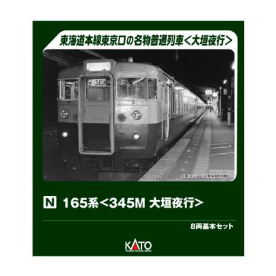 でじたみん Yahoo!店 - □鉄道｜Yahoo!ショッピング