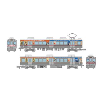 でじたみん Yahoo!店 - □鉄道｜Yahoo!ショッピング