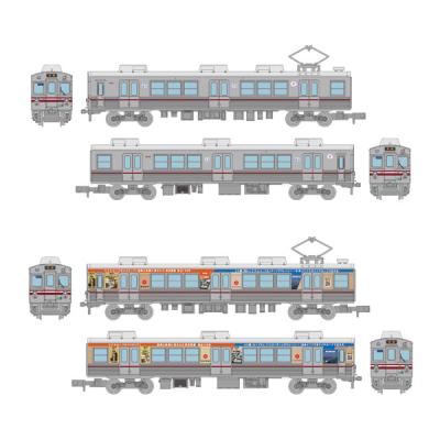 でじたみん Yahoo!店 - □鉄道｜Yahoo!ショッピング
