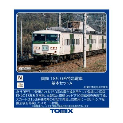 でじたみん Yahoo!店 - □鉄道｜Yahoo!ショッピング