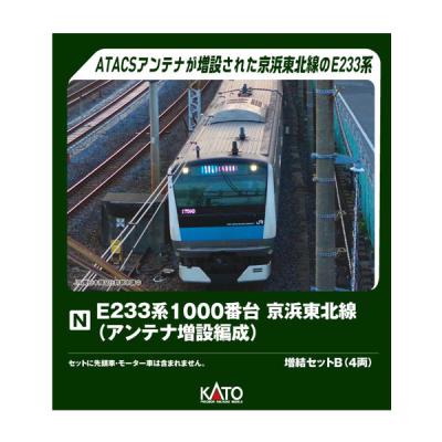 でじたみん Yahoo!店 - □鉄道｜Yahoo!ショッピング