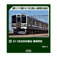 送料無料◆10-2249 KATO カトー 211系2000番台 横須賀色 6両セット (特別企画品) Nゲージ 鉄道模型 【11月予約】 | でじたみん Yahoo!店