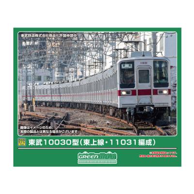 グリーンマックス（GREENMAX） 送料無料◇32268 東武10030型 (東上線