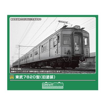 でじたみん Yahoo!店 - □鉄道｜Yahoo!ショッピング