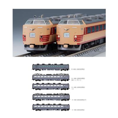 でじたみん Yahoo!店 - □鉄道｜Yahoo!ショッピング