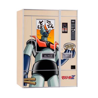 マジンガーZ　チラシ　２枚 Amazon.co.jp: 2枚セット 立て! マジンガーZ チラシ : Office