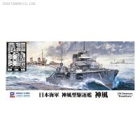 ピットロード 1/700 スカイウェーブシリーズ 日本海軍 橘型駆逐艦 橘 ...