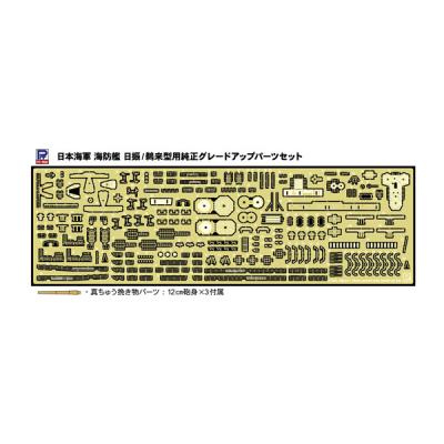 でじたみん Yahoo!店 - □模型｜Yahoo!ショッピング