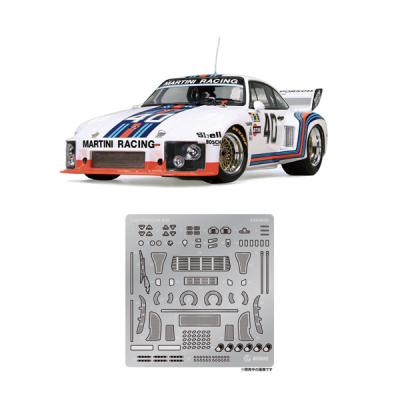 ルマン24時間レース（自動車の模型、プラモデル）｜模型、プラモデル