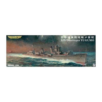 でじたみん Yahoo!店 - 1/350スケール｜Yahoo!ショッピング
