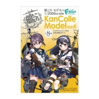 エフトイズ 1/2000 艦これモデル4 食玩 FT60823 (1BOX) 【7月予約】 | でじたみん Yahoo!店