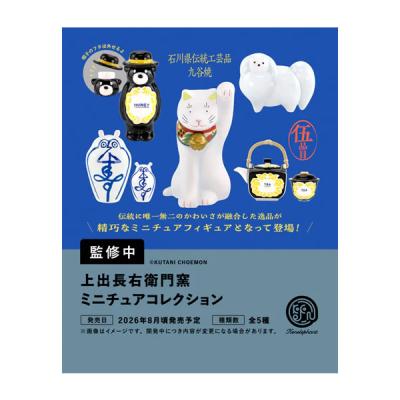 でじたみん Yahoo!店 - 創作・オリジナル /その他｜Yahoo!ショッピング