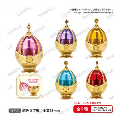 ソウルジェム ライトのおすすめ人気商品一覧 通販 - Yahoo!ショッピング