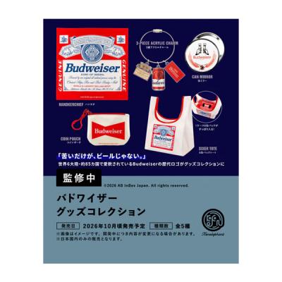 バドワイザー グッズの商品一覧 通販 - Yahoo!ショッピング