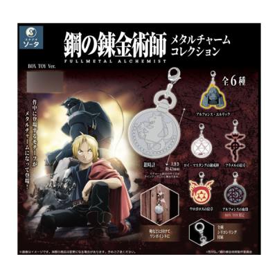 初版　ソロスの錬金術 ソロスの錬金術の商品一覧 通販 - Yahoo!ショッピング