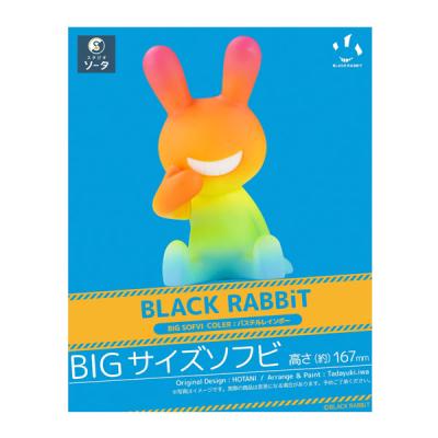 ブラックラビット（フィギュア本体）｜フィギュア | ゲーム