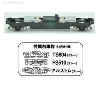 トミーテック 鉄道コレクション 動力ユニット18m級用A  TM-06R 1/150(Nゲージスケール) 鉄道模型 (ZN05449) | でじたみん Yahoo!店