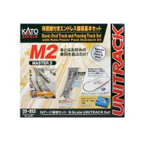 送料無料◆20-853 KATO カトー M2 待避線付エンドレス線路基本セット マスター2 Nゲージ 鉄道模型（ZN106427） | でじたみん Yahoo!店