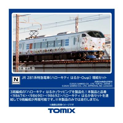 再販単品不可【オーダー用】乗り物③ 線路付き！ミニチュア電車 カッティングダイ 再販単品不可【オーダー用】乗り物③ 線路付き！ミニチュア電車