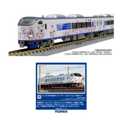 でじたみん Yahoo!店 - □鉄道｜Yahoo!ショッピング
