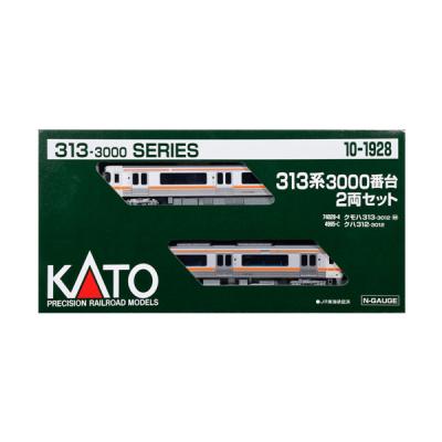 10-1928 KATO カトー 313系3000番台 2両セット Nゲージ 鉄道模型