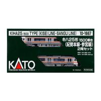 10-1667 KATO カトー キハ25系1500番台 (紀勢本線・参宮線) 2両セット Nゲージ 鉄道模型（ZN156066） | でじたみん Yahoo!店