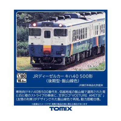 tomix キハ40 hoのおすすめ人気商品一覧 通販 - Yahoo!ショッピング