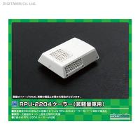 8083 グリーンマックス RPU-2204クーラー (非軽量車用・8ヶ入り) Nゲージ 鉄道模型（ZN97967） | でじたみん Yahoo!店