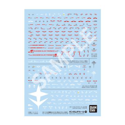 でじたみん Yahoo!店 - ガンダム（その他）｜Yahoo!ショッピング
