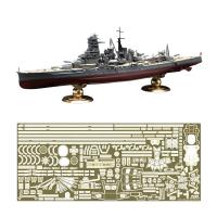 フジミ 1/700 帝国海軍シリーズ 日本海軍戦艦 霧島 フルハルモデル特別仕様（エッチングパーツ付き） プラモデル No.21 EX-1 （ZS113941） | でじたみん Yahoo!店