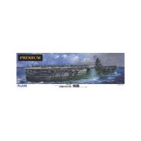 送料無料◆フジミ 1/350 旧日本海軍航空母艦 瑞鶴 プレミアム プラモデル 艦船SPOT （ZS154385） | でじたみん Yahoo!店
