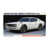 ハセガワ 1/24 ニッサン スカイライン 2000GT-R (KPGC110) プラモデル HC49 （ZS169437） | でじたみん Yahoo!店