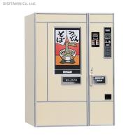 ハセガワ FA12 1/12 レトロ自販機（うどん・そば） プラモデル （ZS86858） | でじたみん Yahoo!店